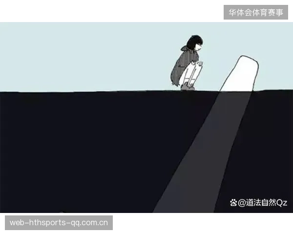“小组赛装死守平局”：如何在竞争激烈的时代里守住自己的底线